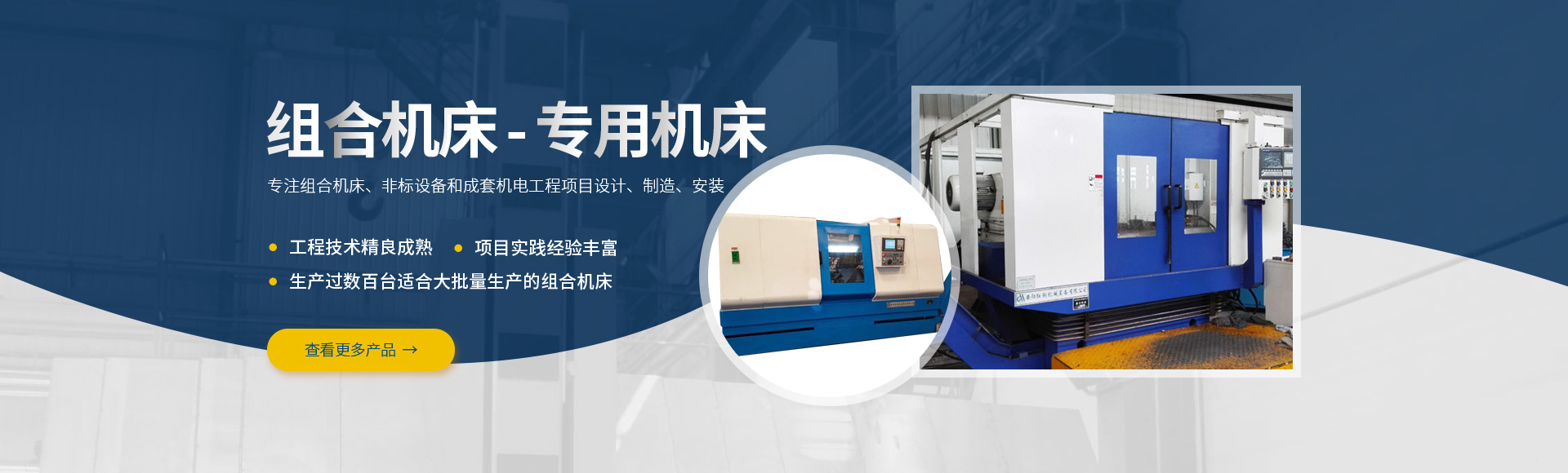 安(an)陽(yáng)紅鋼機(jī)械裝備有(you)限(xian)公(gong)司