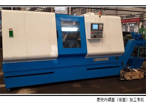 差殼內(nèi)腔加工數(shù)(shu)控(kong)機(jī)牀