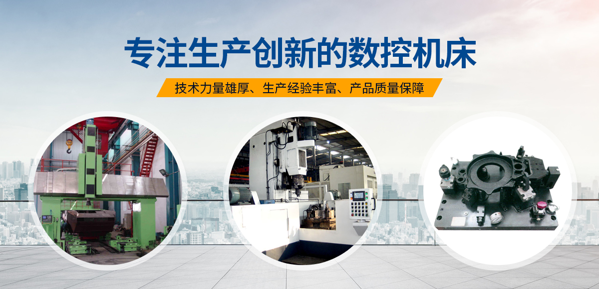 安(an)陽(yáng)紅鋼機(jī)械裝備有限公(gong)司