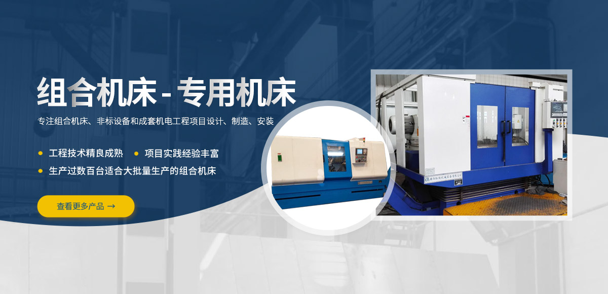 安陽(yáng)(yang)紅鋼機(jī)械裝備有限公司